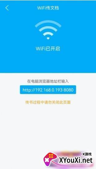 追书小说阅读截图