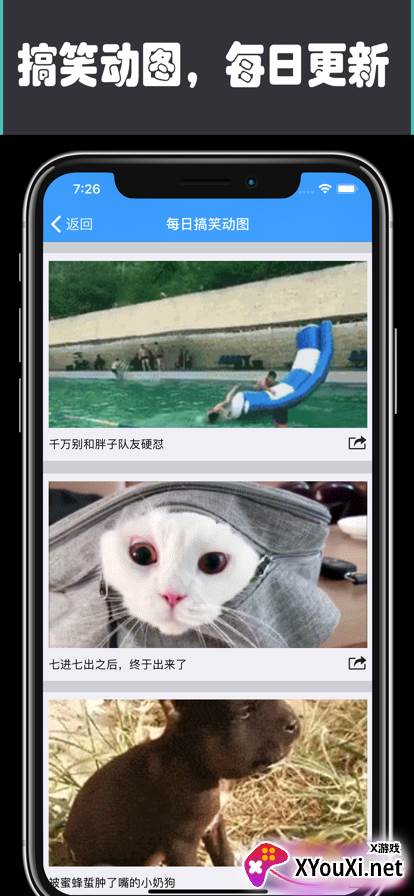 xfplay先锋影音播放器2022最新版截图
