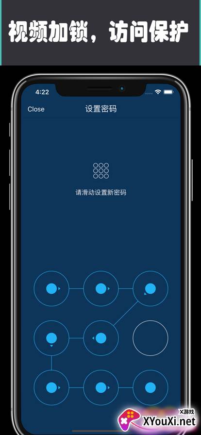 xfplay先锋影音播放器2022最新版截图