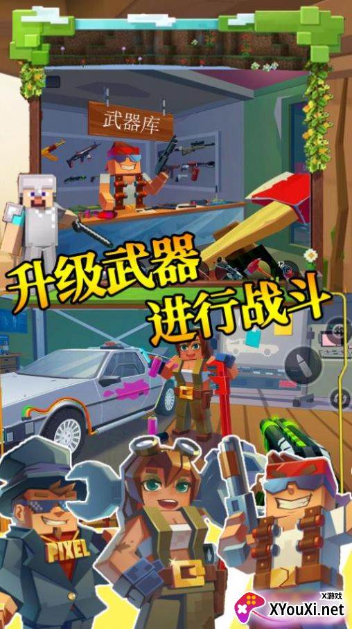 步行僵尸潜行射击截图