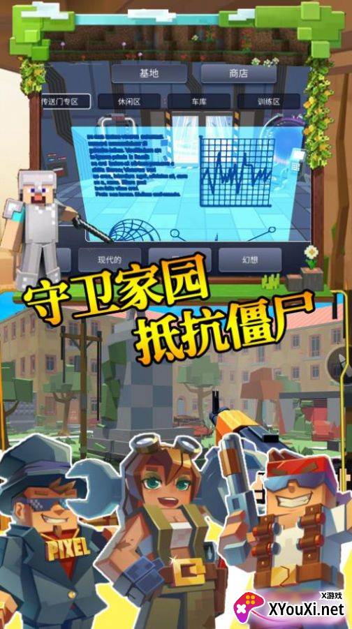 步行僵尸潜行射击截图