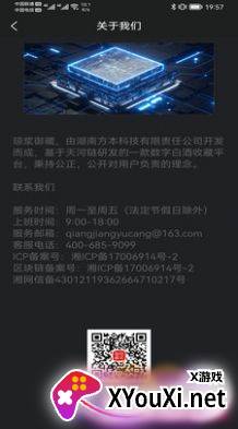 琼浆御藏app2022最新版截图