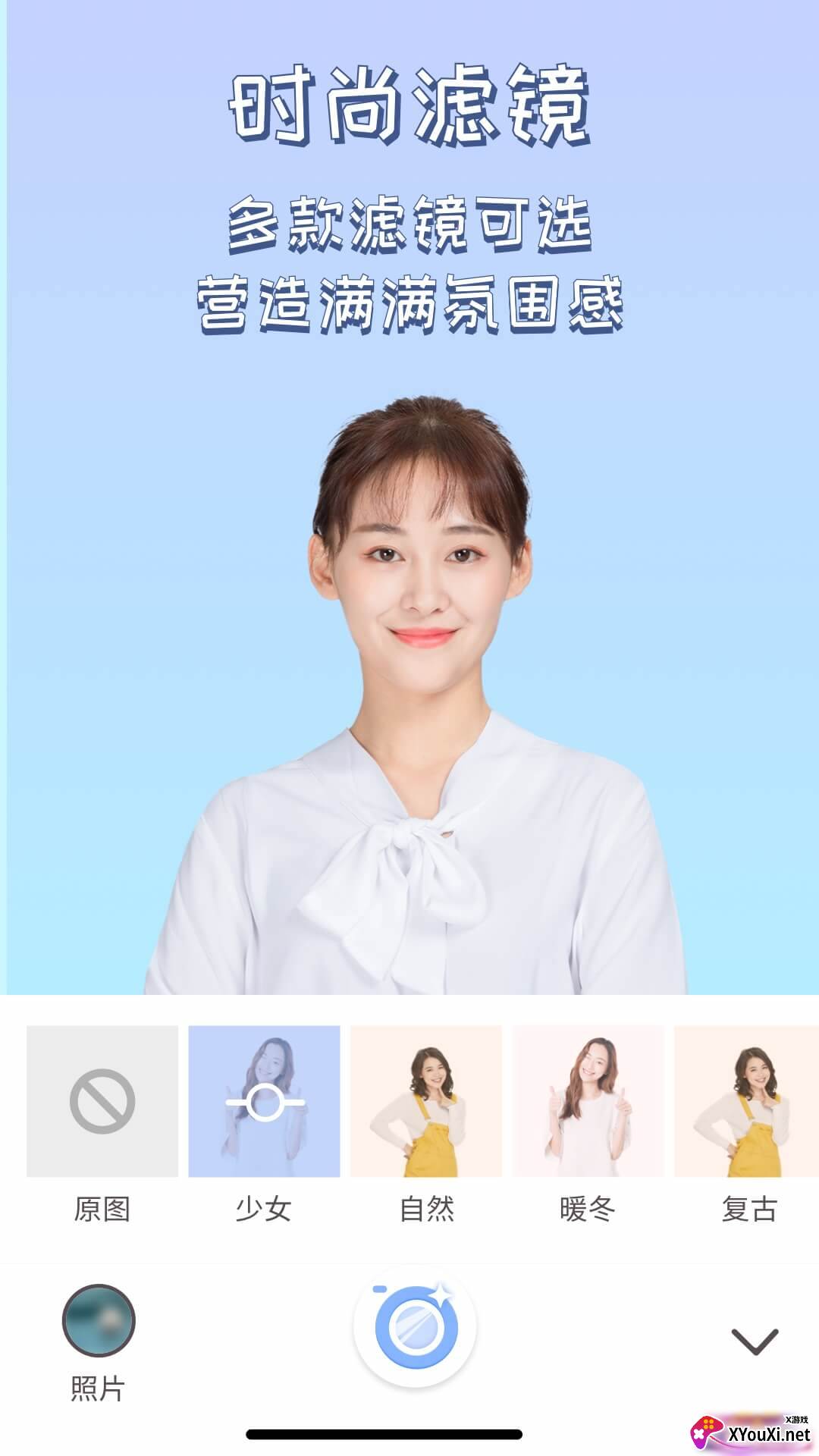 灵感相机截图