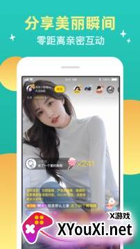 蝌蚪窝直播截图