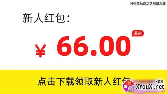 多多看看赚钱版截图