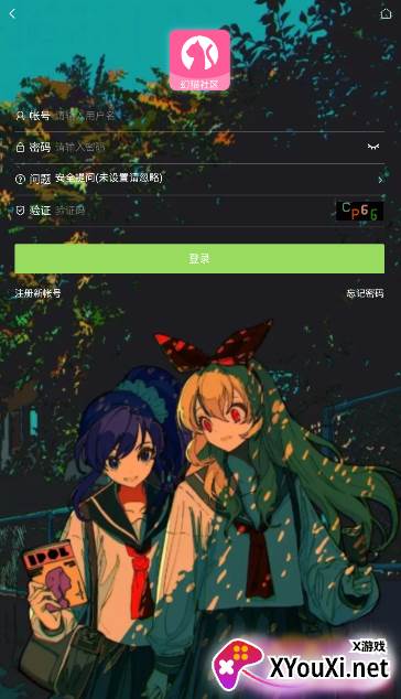幻猫社区截图