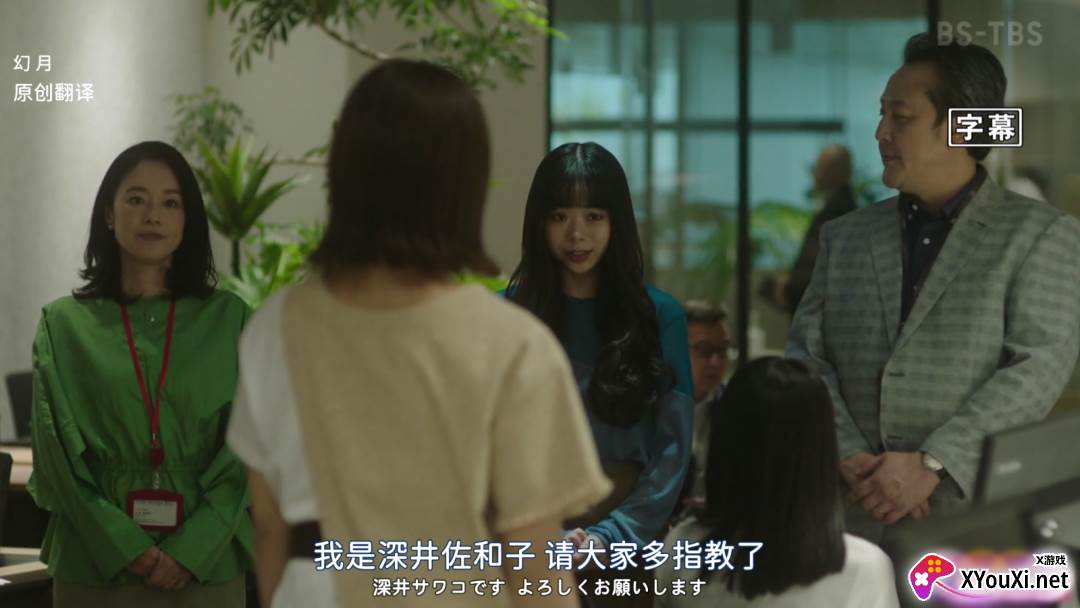 小爱影视tv版截图