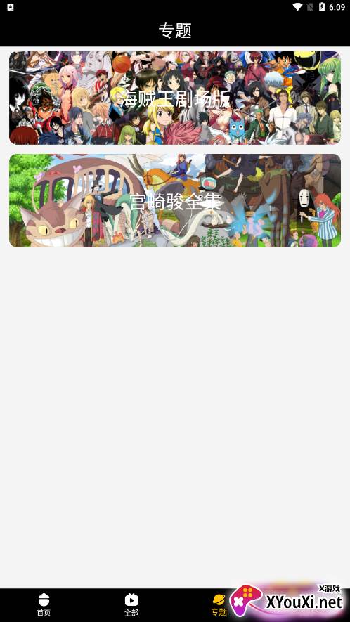 acgNya动漫截图