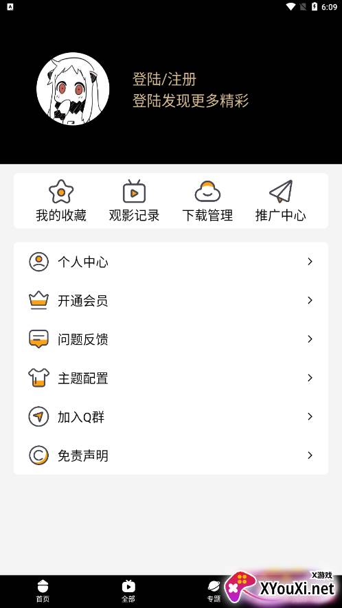 acgNya动漫截图
