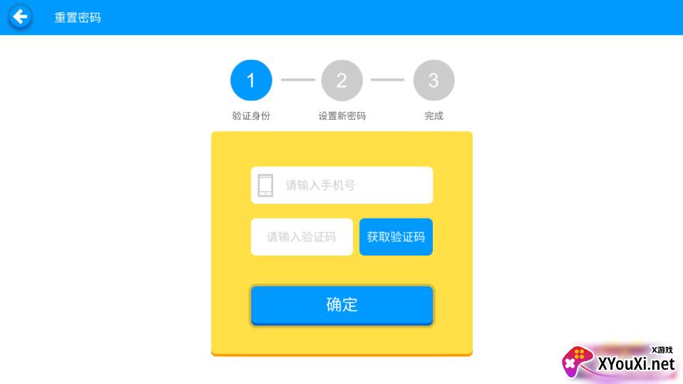 奇趣online app截图