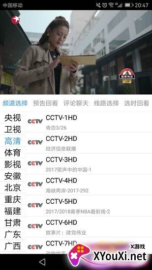 91看电视电视版截图