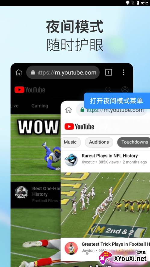 小K浏览器app截图