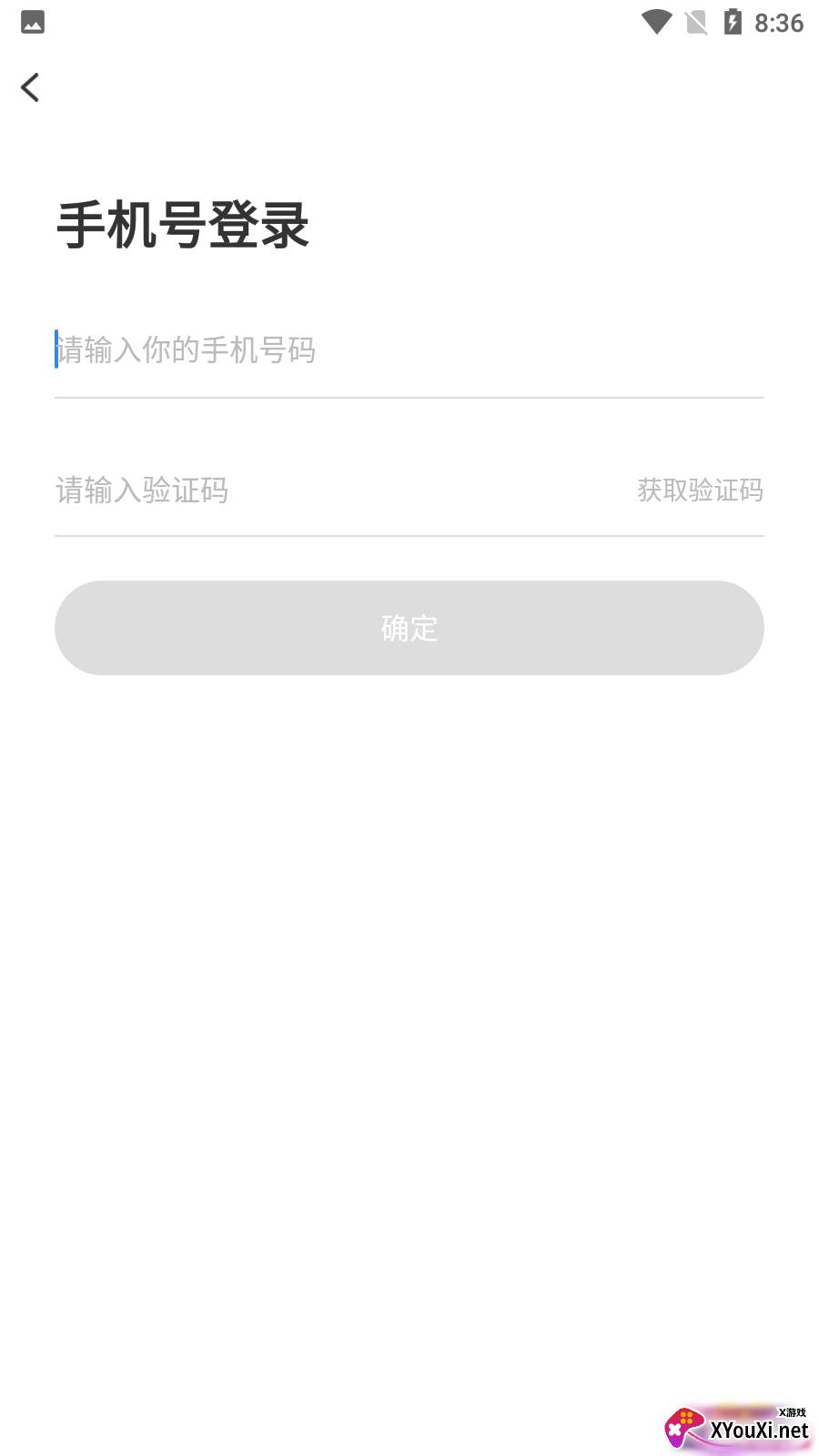 千聊特训营app官方版截图