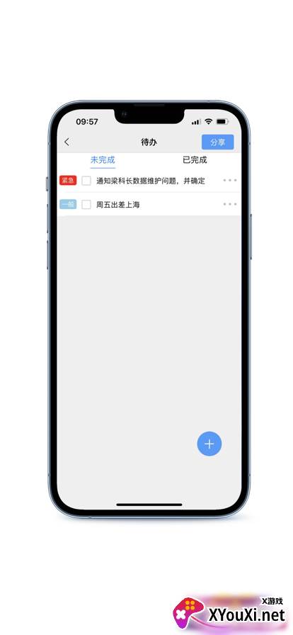 畅聊交友软件截图