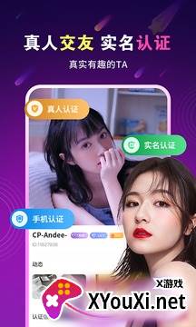 暖心约聊app截图