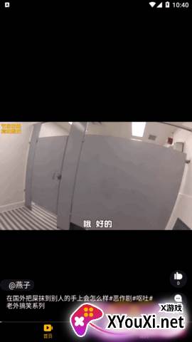 月兔短视频红包版截图