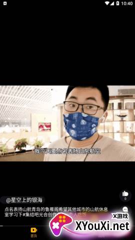 月兔短视频红包版截图