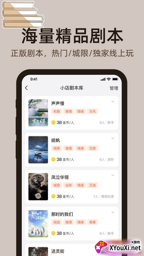 达咩app官方版截图
