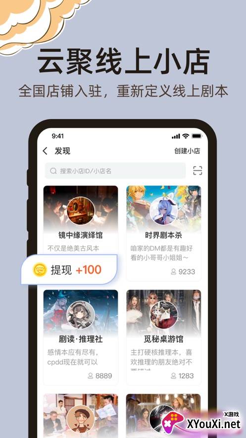 达咩app官方版截图