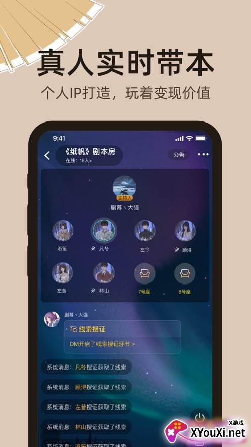 达咩app官方版截图