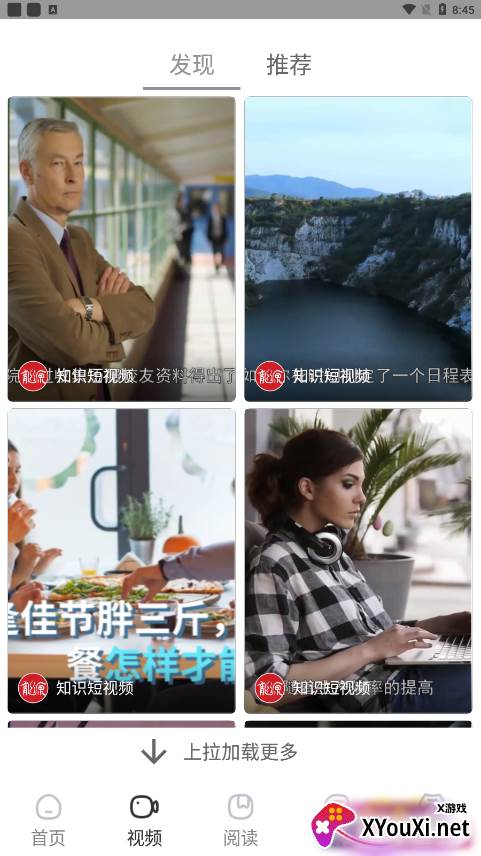 数字湖州官方下载截图