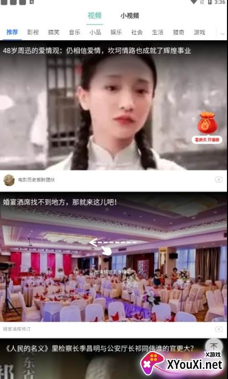 悦动群走路赚钱软件截图