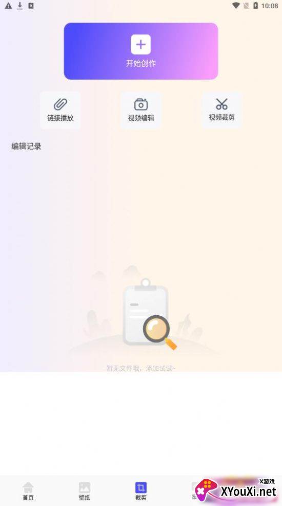 韩剧解析app官方版截图