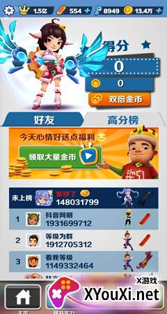 雨墨直充(带防封)截图