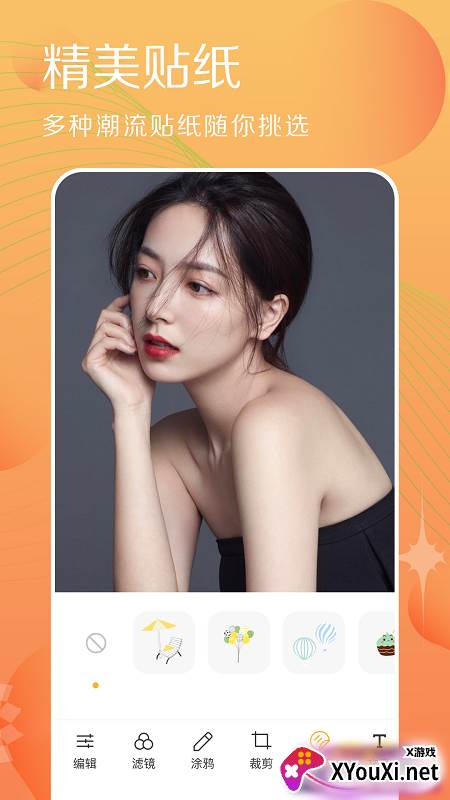 拍照相机达人app截图
