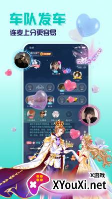 开车吧OpenCar最新版截图