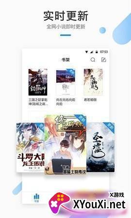 墨香阁txt截图