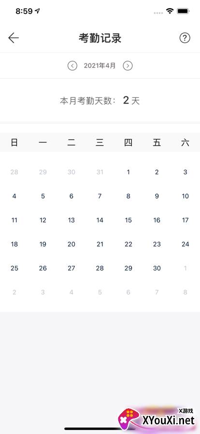云建宝工人端app2022最新版截图