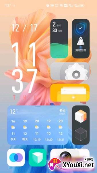vivo原子布吉岛截图