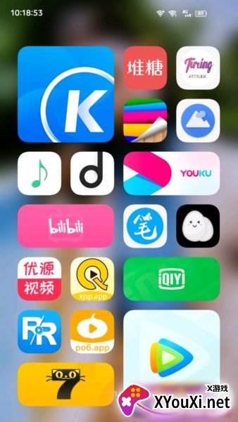 vivo原子布吉岛截图