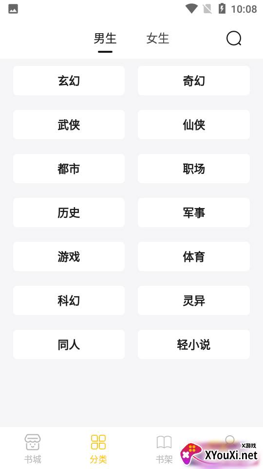 小呆阅读app截图