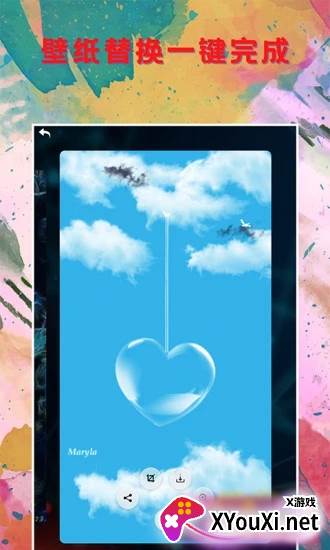 壁纸大全锁屏截图