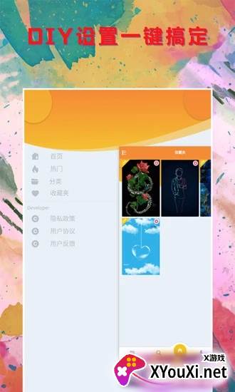 壁纸大全锁屏截图