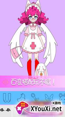 托卡世界少女屋截图