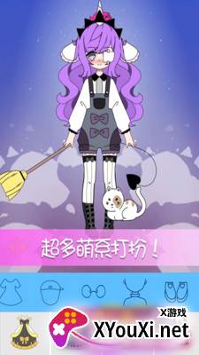 托卡世界少女屋截图