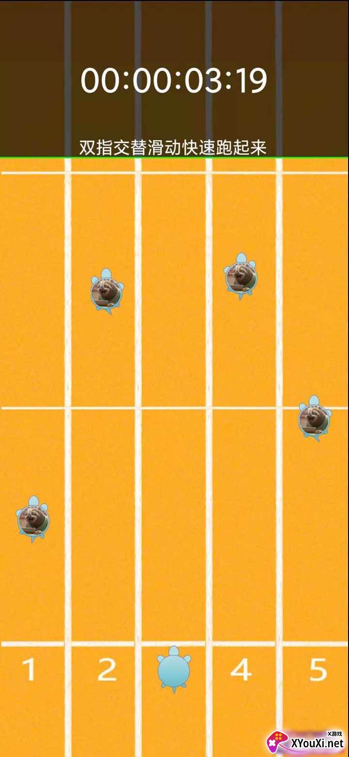 爬爬谁更快截图