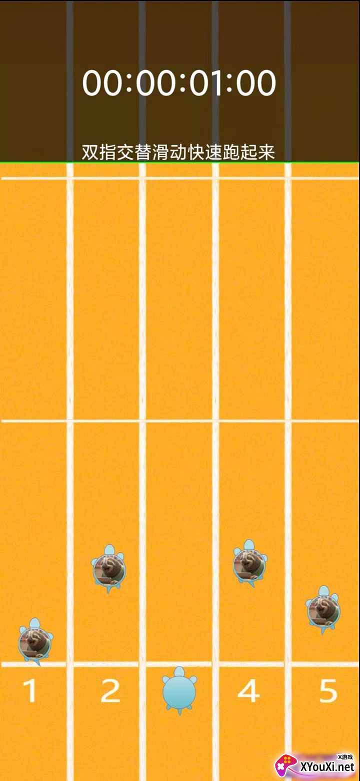 爬爬谁更快截图