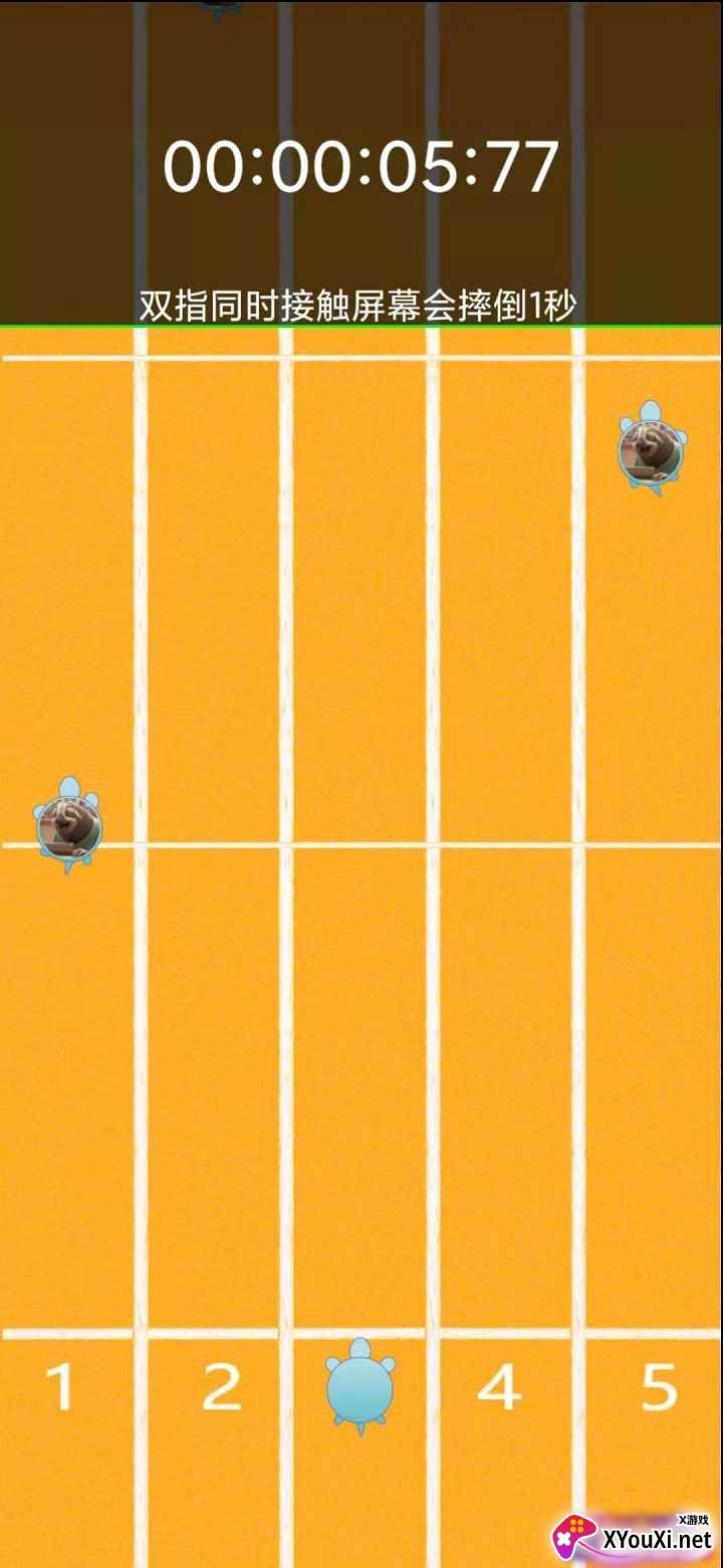 爬爬谁更快截图