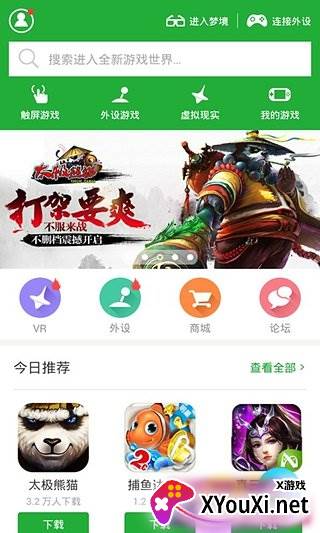 Nibiru(N玩)截图
