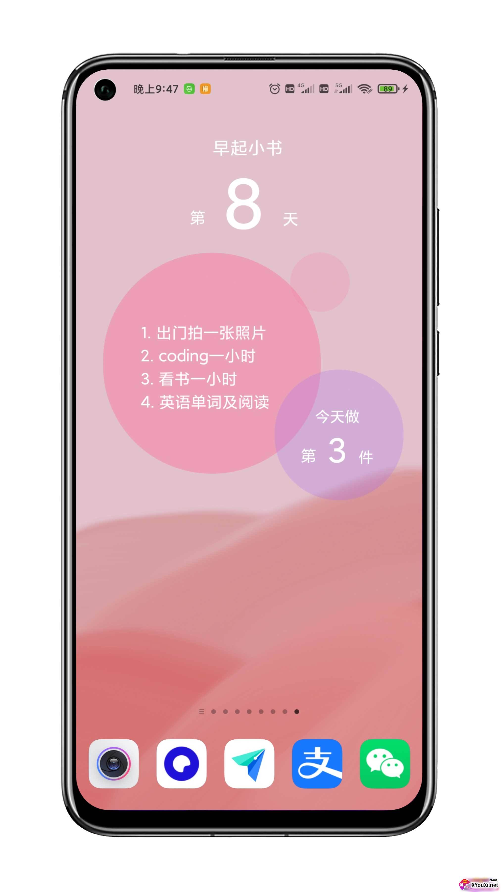贴纸小组件截图