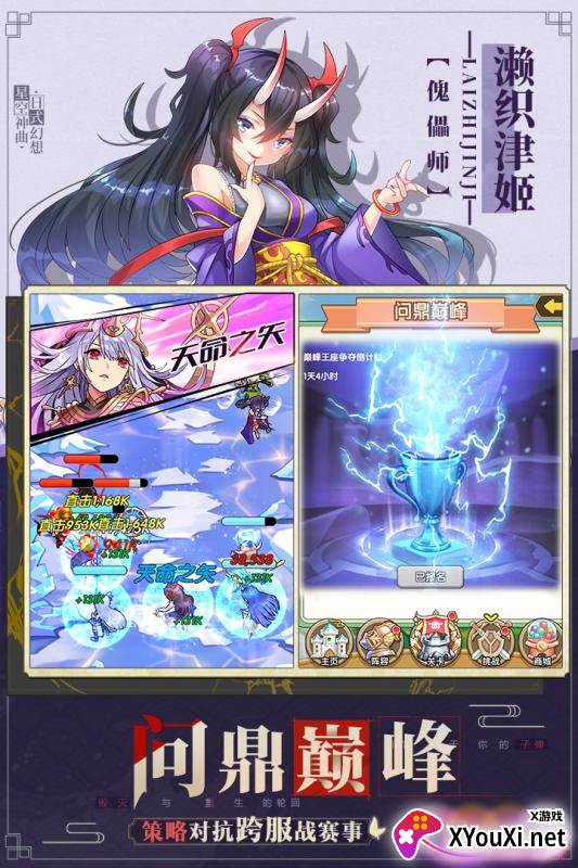 星空神曲手游截图