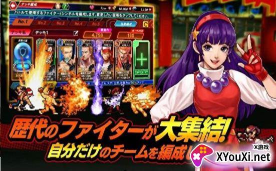 KOFC(拳皇编年史)截图