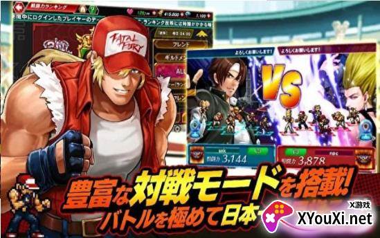 KOFC(拳皇编年史)截图