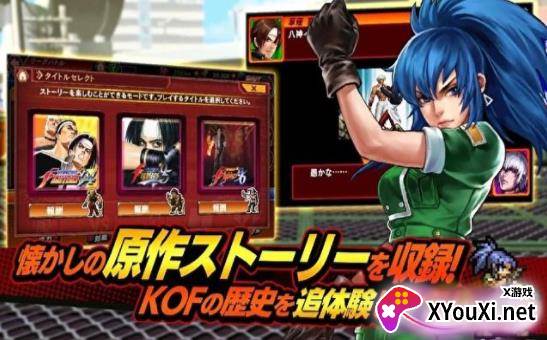 KOFC(拳皇编年史)截图