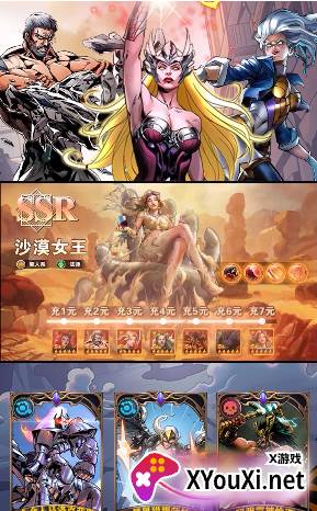 英雄争霸战截图