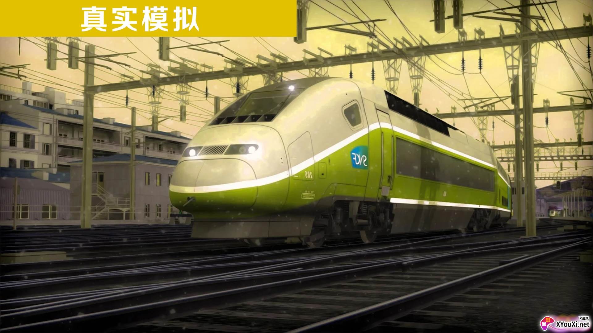 遨游中国高铁模拟器截图